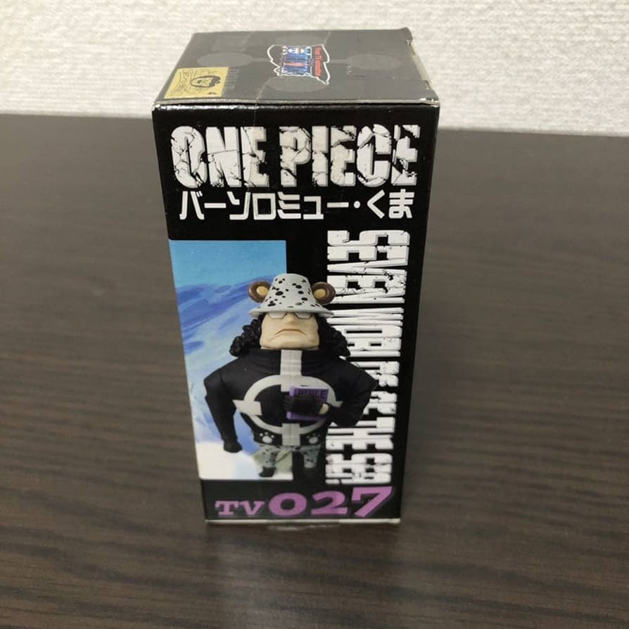 Amazon | ワンピース ワールドコレクタブル WCF ワーコレ vol.4